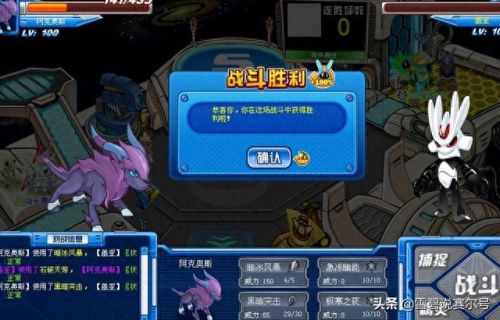 劳克蒙德(赛尔号劳克蒙德)插图4