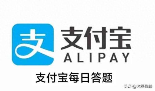 螺蛳粉蚂蚁庄园(今日蚂蚁答题正确答案)插图