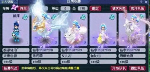 梦幻西游从哪儿捉鬼(梦幻手游为什么要无限捉鬼)插图