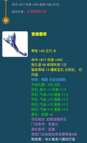 id专用的武器怎么办(射手专用id)