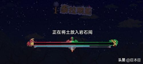 泰拉瑞亚存档(泰拉瑞亚灾厄手机版怎么下)插图25