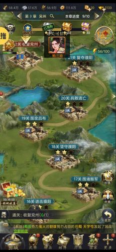 三国热血群英攻略秘籍(三国群英传奇攻略)插图3