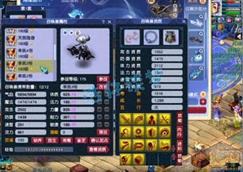 梦幻西游魔天宫鞋子(梦幻西游魔耐天宫)插图13 梦幻西游魔天宫鞋子(梦幻西游魔耐天宫)插图13