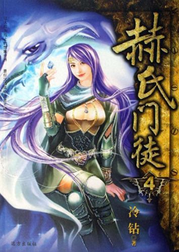 修真三国传2.1 攻略(修真三国传2.2)插图9