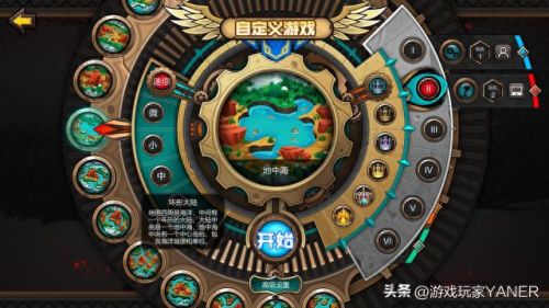 策略军团攻略无限钻石(策略军团新手攻略)插图3
