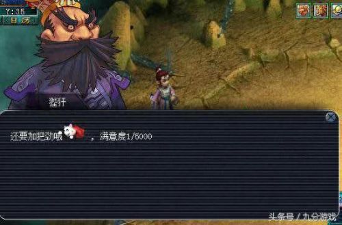 梦幻西游改唯美版会封号吗(梦幻西游唯美版如何改回经典版)插图8