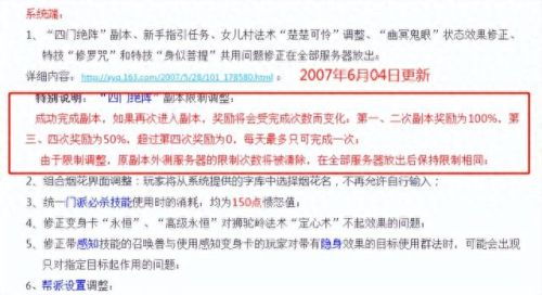梦幻西游手游任务怎么取消(梦幻西游手游如何重置任务)