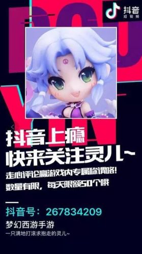梦幻西游手游忘川和什么合成(忘川童子怎么合成)