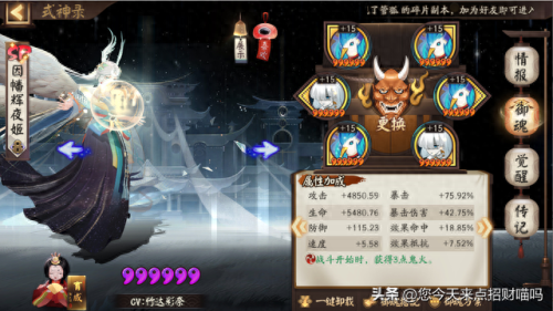 青行灯副本(2023现版本最吃香的十个式神)插图2