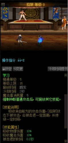 dnf个性技能大全(dnf技能代码大全2018)插图21