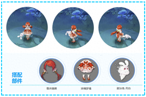 梦幻西游那个人物锦衣好看(梦幻锦衣价格一览)插图2