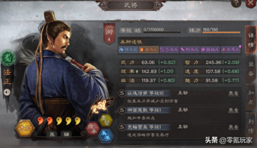 真三国无双4黄月英专属武器(真三国无双4黄月英的武器)插图3