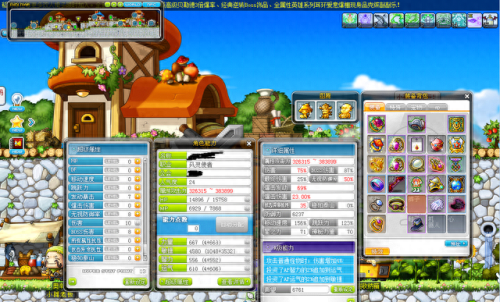 冒险岛10星装备要多少钱(冒险岛20星武器多少钱)插图