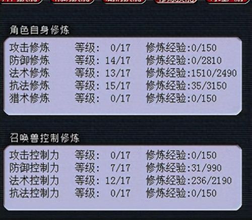 梦幻西游2怎么玩打造号(梦幻西游2个号最佳搭配)插图4