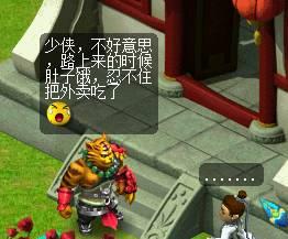 梦幻西游剑侠客不好看(梦幻小侠客)插图3 梦幻西游剑侠客不好看(梦幻小侠客)插图3