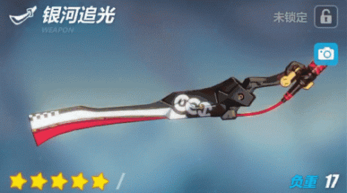 崩3 武器颜色(崩坏3武器界面黑色)插图4