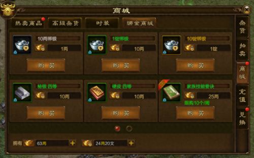 征途怀旧 怎么升级完美装备(征途武器装备明细)