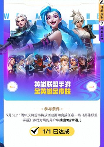 9月幸运召唤师(10月幸运召唤师入口)插图4