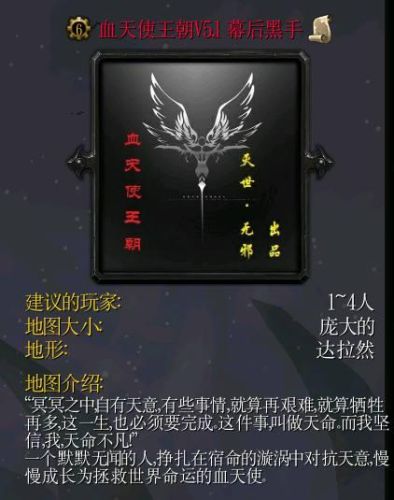 沉沦之城2.3.7攻略视频(沉沦之城南部入口怎么打开)插图3