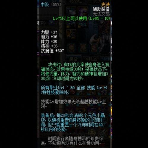 锤子三国武器精炼(锤子三国满级多少钱)插图6