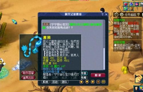 盲僧暴击装备(盲僧最佳的装备)插图