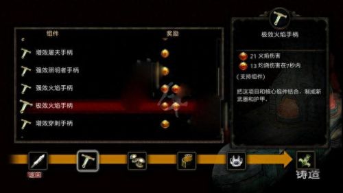 阿玛拉王国低级装备(阿玛拉王国哪里可以存放物品)插图5