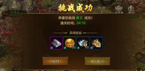 征途怀旧 怎么升级完美装备(征途武器装备明细)插图2