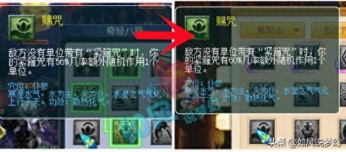 梦幻盘丝转无底洞哪个技能是秒(梦幻盘丝洞30级加点)插图12