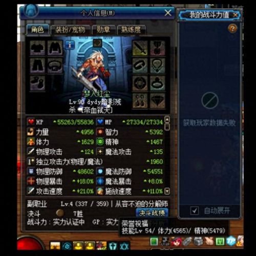 锤子三国武器精炼(锤子三国满级多少钱)插图3