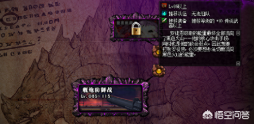 安图恩单攻略(鬼泣单刷安图妮1-5攻略)插图1