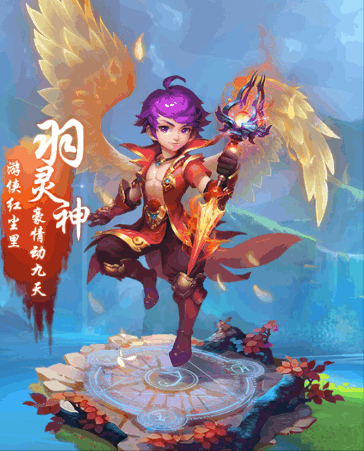 梦幻西游手游初始角色选择(梦幻藏宝阁手游角色怎么交易)插图13