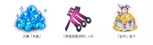 崩3 武器颜色(崩坏3武器界面黑色)插图7