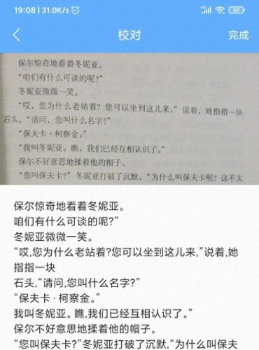 简单百宝箱dnf连发(简单百宝箱dnf一键跑)插图20