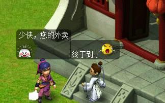 梦幻西游剑侠客不好看(梦幻小侠客)插图9 梦幻西游剑侠客不好看(梦幻小侠客)插图9