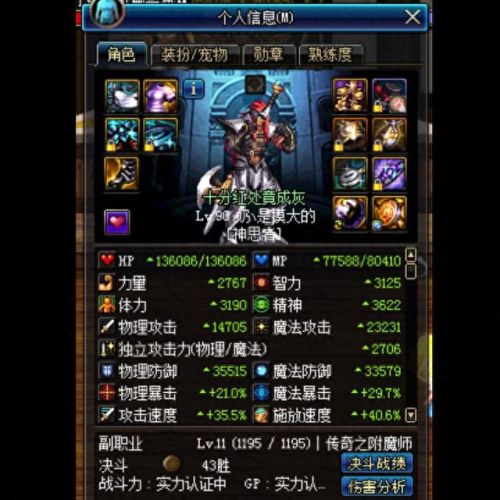 锤子三国武器精炼(锤子三国满级多少钱)插图8