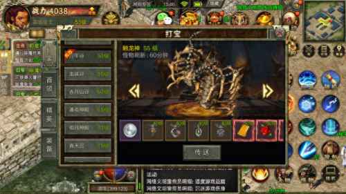 刺客信条 3 一般武器(刺客信条3强力武器)插图2