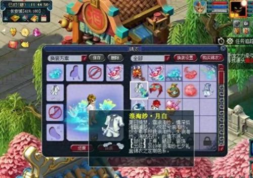 梦幻西游手游藏宝阁买的号安全(梦幻西游手游账号如何上藏宝阁)插图4