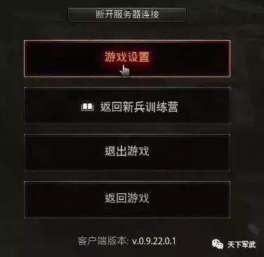 挂机存装备脚本(平民自动挂机教学)插图9