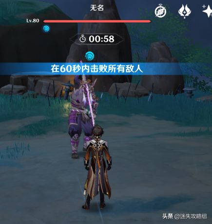 武士战争攻略(武士战争电影)插图2