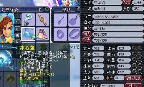 梦幻西游还有活人玩吗(劝人玩梦幻西游)插图2