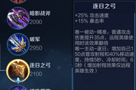 s10赛季装备速击之枪(s10暴击流男枪)插图4