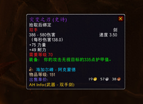 335武器战武器选择(3.35猎人武器排名)插图3 335武器战武器选择(3.35猎人武器排名)插图3