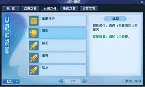 梦幻西游宝宝怎么伤害提高(梦幻西游宝宝四种伤害)插图1