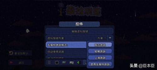 泰拉瑞亚存档(泰拉瑞亚灾厄手机版怎么下)插图13