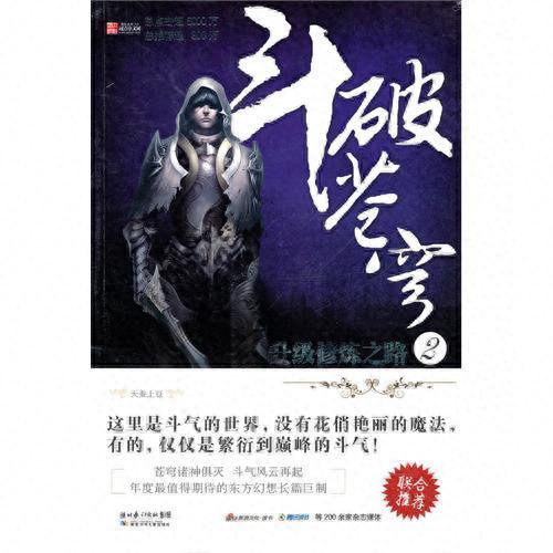 修真三国传2.1 攻略(修真三国传2.2)插图11