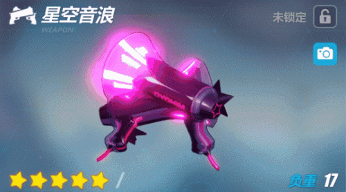 崩3 武器颜色(崩坏3武器界面黑色)插图5