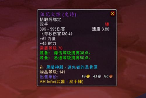 335武器战武器选择(3.35猎人武器排名)
