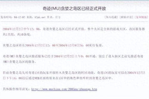 全民奇迹精灵的技能是什么(奇迹mu精灵之泪哪里打)插图8