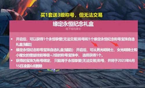 dnf51套(2023金秋礼包爆料)插图1