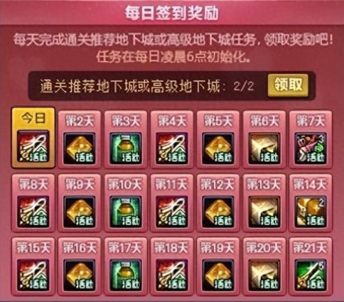 英雄级武器预售几天(英雄级武器为啥不能买)插图2